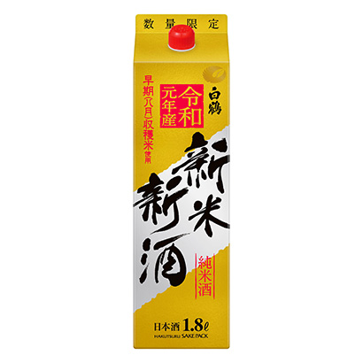 米酒包裝設計圖片(圖1)