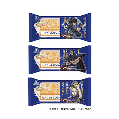 松原食品包裝設(shè)計(jì)(圖2) 松原食品包裝設(shè)計(jì)(圖2)