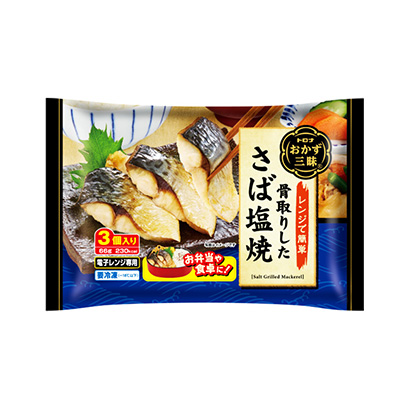 西安創(chuàng)意包裝設(shè)計(jì)(圖1) 西安創(chuàng)意包裝設(shè)計(jì)(圖1)