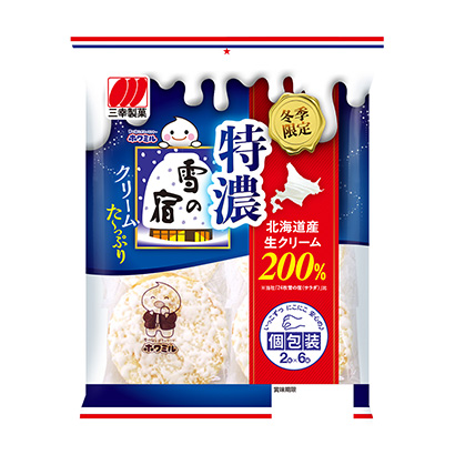 聊城食品袋包裝設計(圖2)