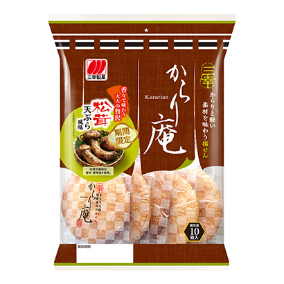 常德產(chǎn)品包裝袋設(shè)計(圖1)