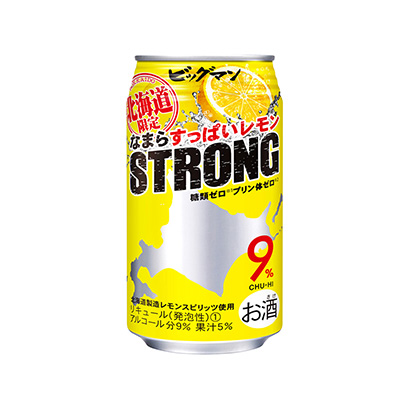 晉中啤酒飲料包裝設(shè)計(jì)(圖1) 晉中啤酒飲料包裝設(shè)計(jì)(圖1)