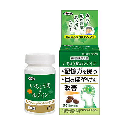 六安保健食品包裝設(shè)計(圖1) 六安保健食品包裝設(shè)計(圖1)