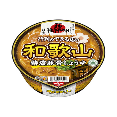 沈陽面條食品包裝設(shè)計(jì)(圖1) 沈陽面條食品包裝設(shè)計(jì)(圖1)