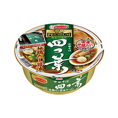 廊坊面條食品包裝設(shè)計(圖1) 廊坊面條食品包裝設(shè)計(圖1)