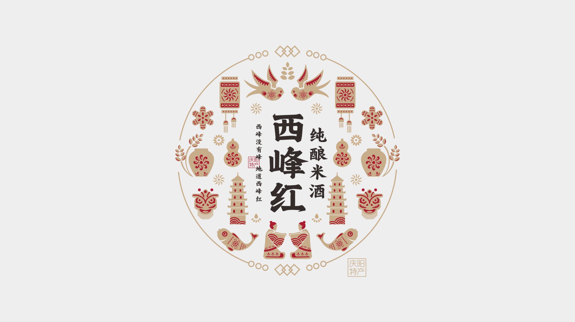 西安四喜包裝設(shè)計(jì)公司認(rèn)為包裝是企業(yè)重要的媒體(圖1) 西安四喜包裝設(shè)計(jì)公司認(rèn)為包裝是企業(yè)重要的媒體(圖1)