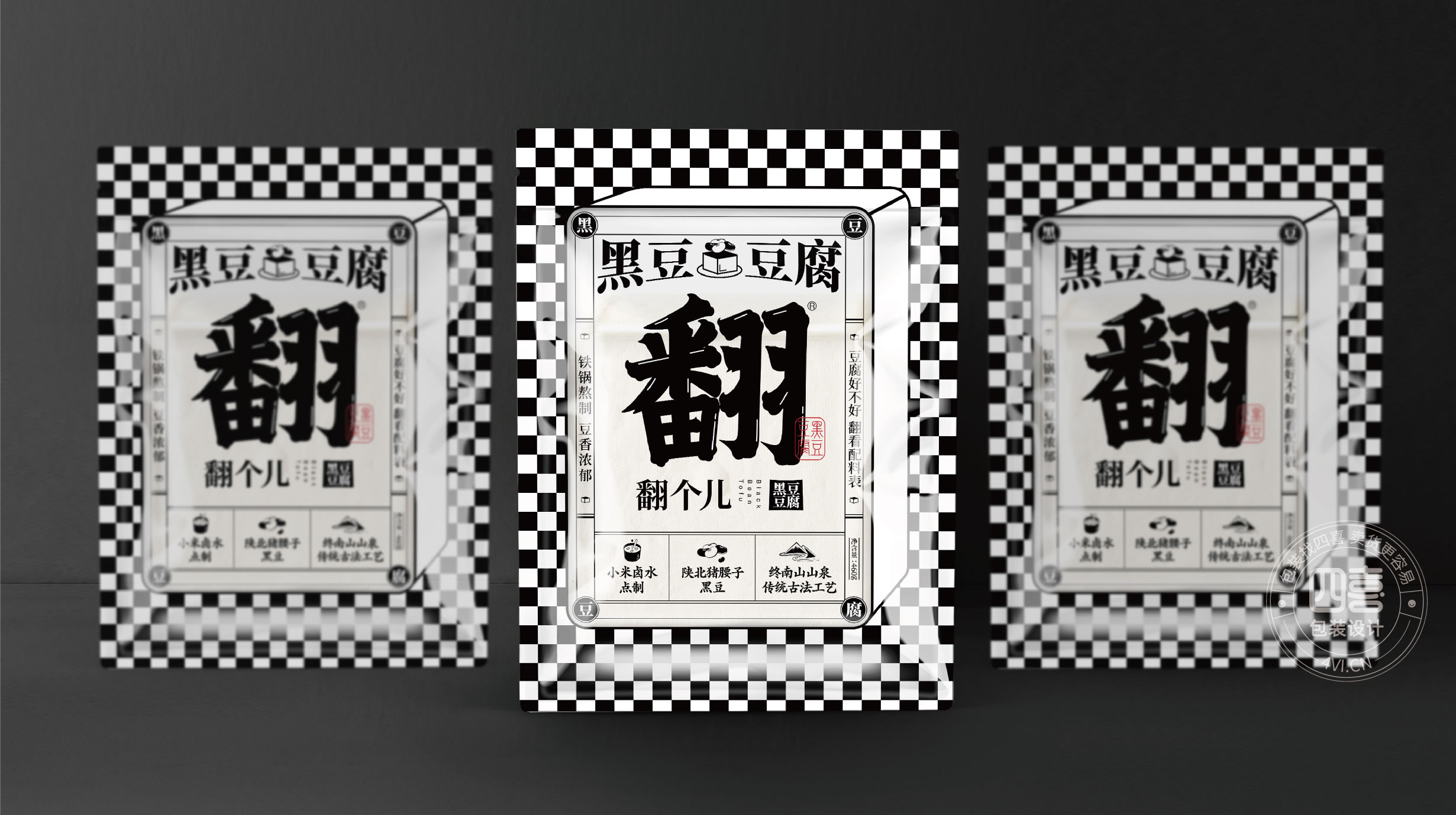 包裝設(shè)計文字要設(shè)計好閱讀順序(圖2)