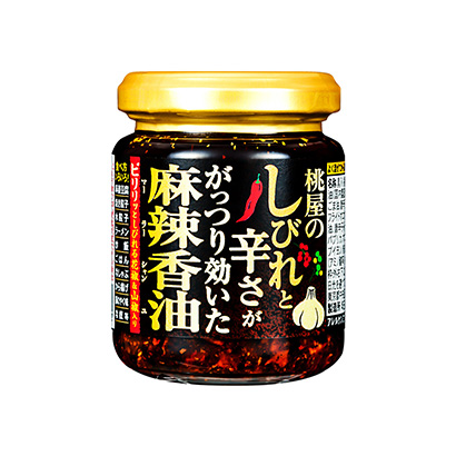 寧德調(diào)味產(chǎn)品包裝設(shè)計(圖1) 寧德調(diào)味產(chǎn)品包裝設(shè)計(圖1)