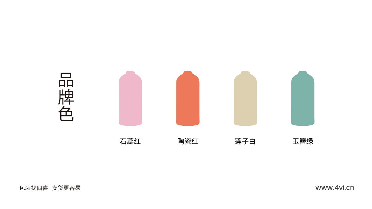 郭靖洗護品牌包裝全案設(shè)計(圖11)