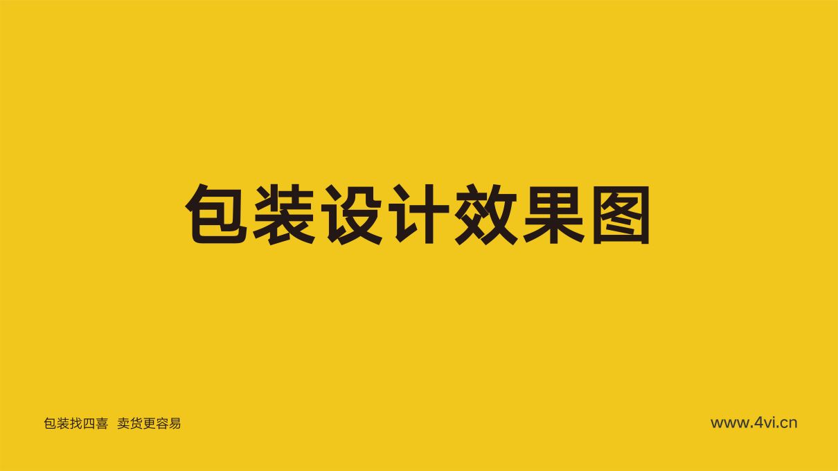 郭靖洗護品牌包裝全案設(shè)計(圖14)