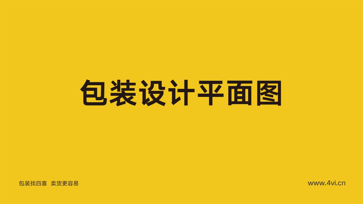 郭靖洗護品牌包裝全案設(shè)計(圖12)