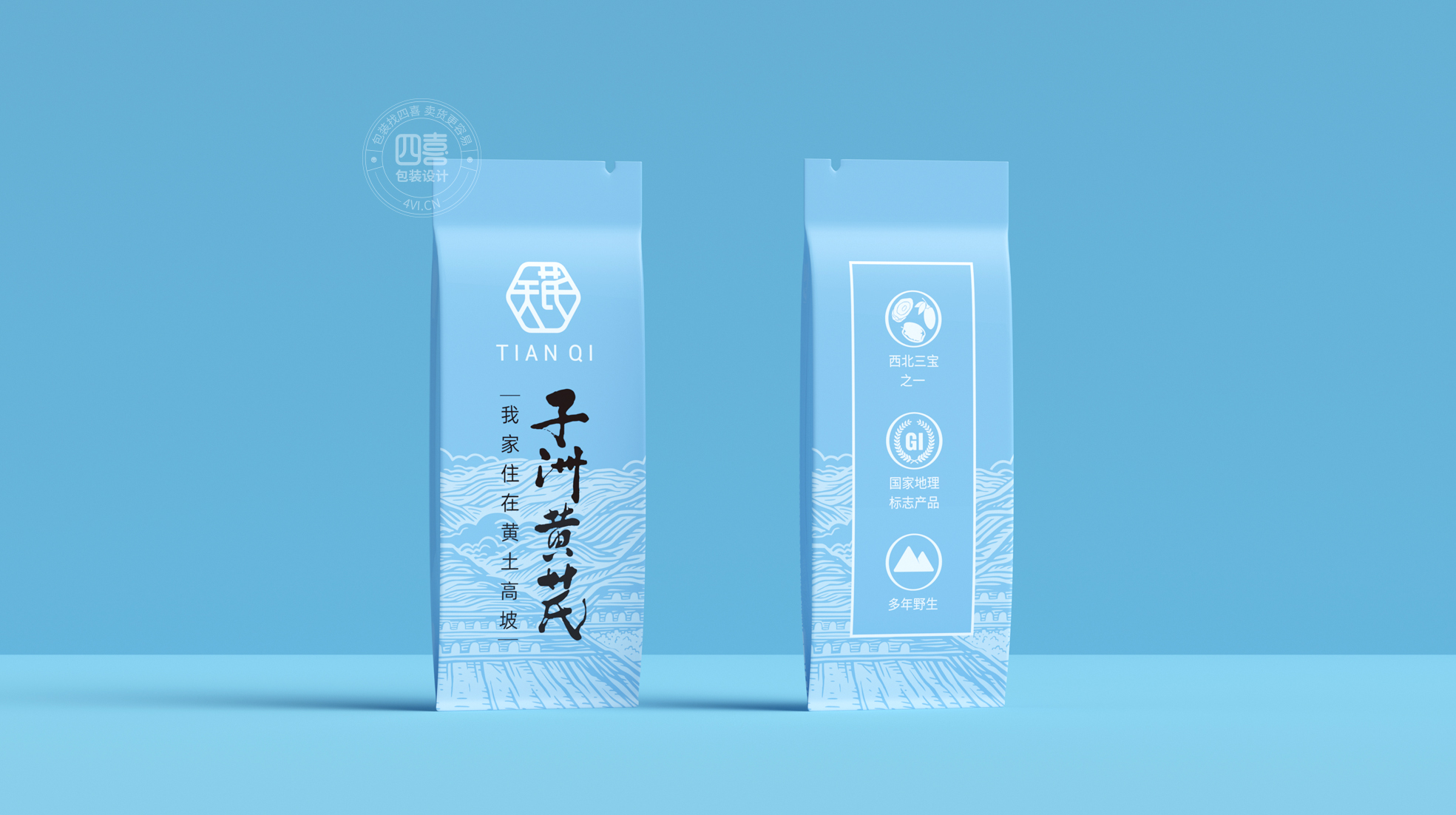 天芪子洲黃芪品牌全案升級(圖1)