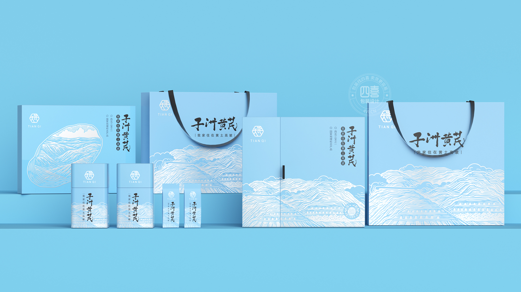 天芪子洲黃芪品牌全案升級(圖7)