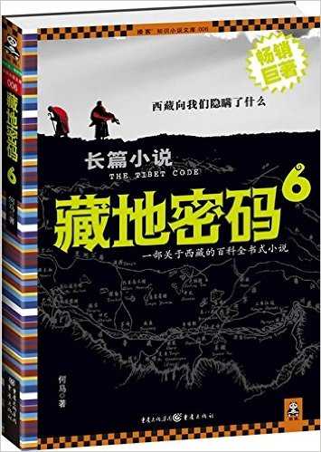什么是貨架思維(圖1)