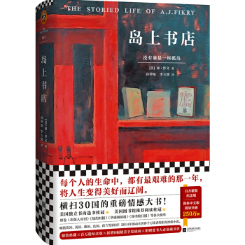 什么是貨架思維(圖3)