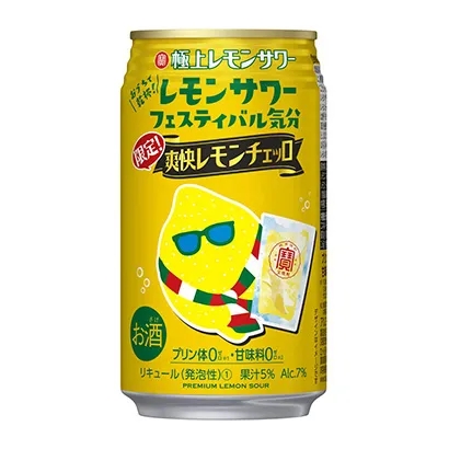零食飲料包裝設(shè)計(jì)參考(圖4)