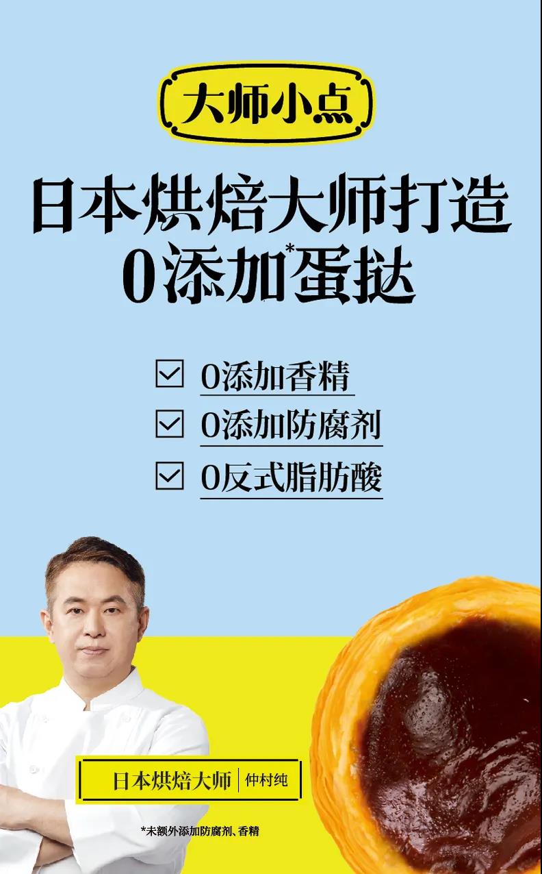 知名黃天鵝可生食雞蛋推出蛋撻產(chǎn)品，包裝傳播品類還是傳播品牌？(圖2)