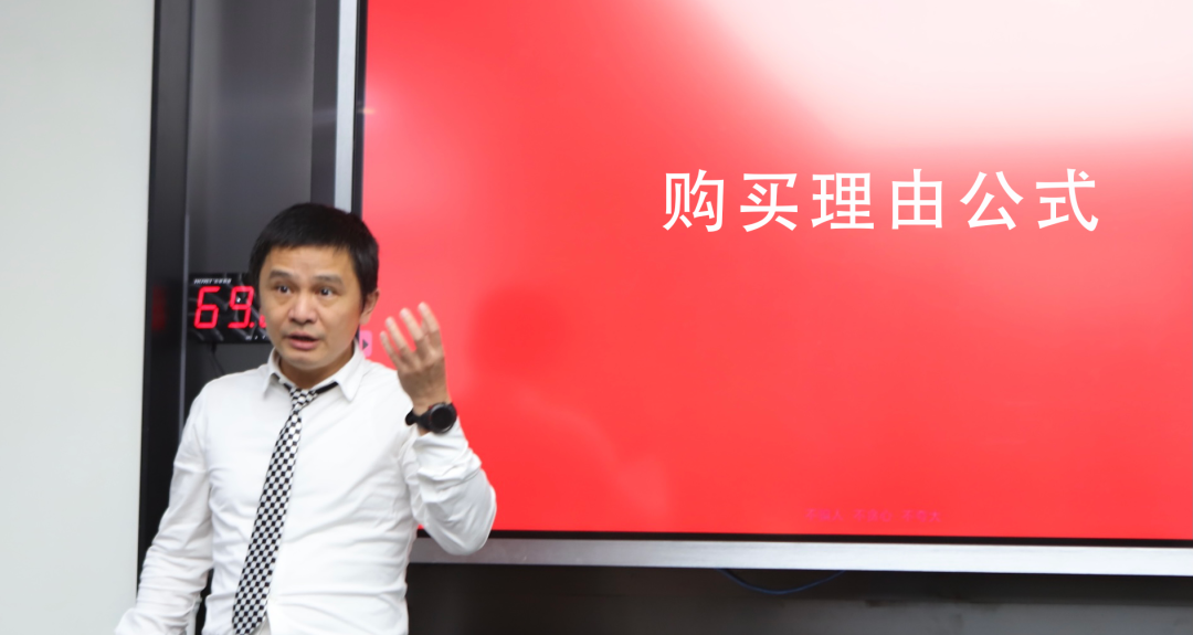 什么是購(gòu)買理由？(圖1)