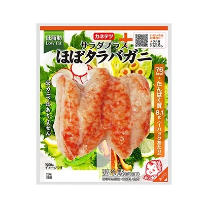 冷凍小食品包裝設(shè)計(jì)欣賞(圖2)