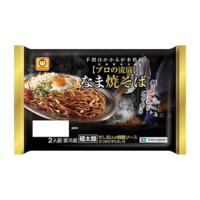益陽面條產(chǎn)品包裝設計(圖2)