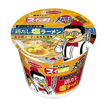 食品包裝這樣設(shè)計(jì)更有創(chuàng)意(圖4)