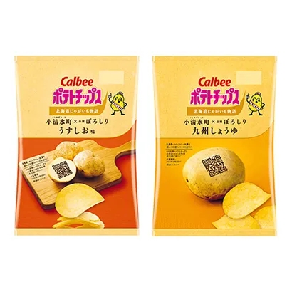 北海道薯片產(chǎn)品包裝袋設(shè)計參考(圖2)