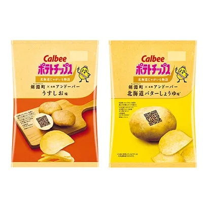 北海道薯片產(chǎn)品包裝袋設(shè)計參考(圖1)