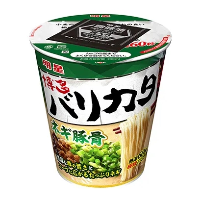 特色面條產品創(chuàng)意包裝設計(圖2)