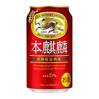 灌裝啤酒包裝設(shè)計(jì)欣賞(圖3)