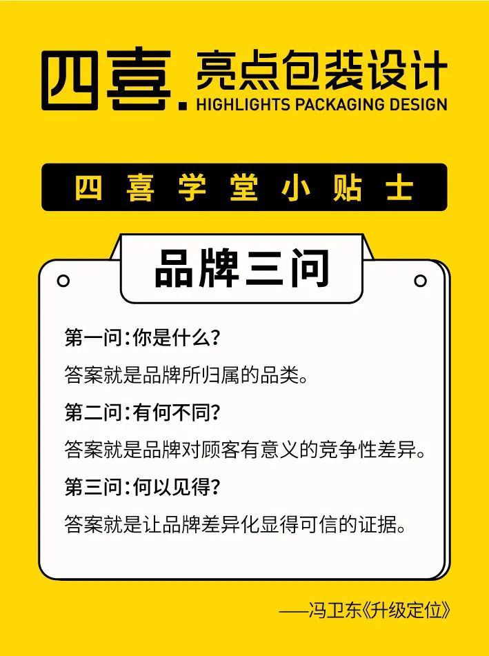 寫好廣告語的兩大要領(lǐng)，很多人都忽略了！(圖1)