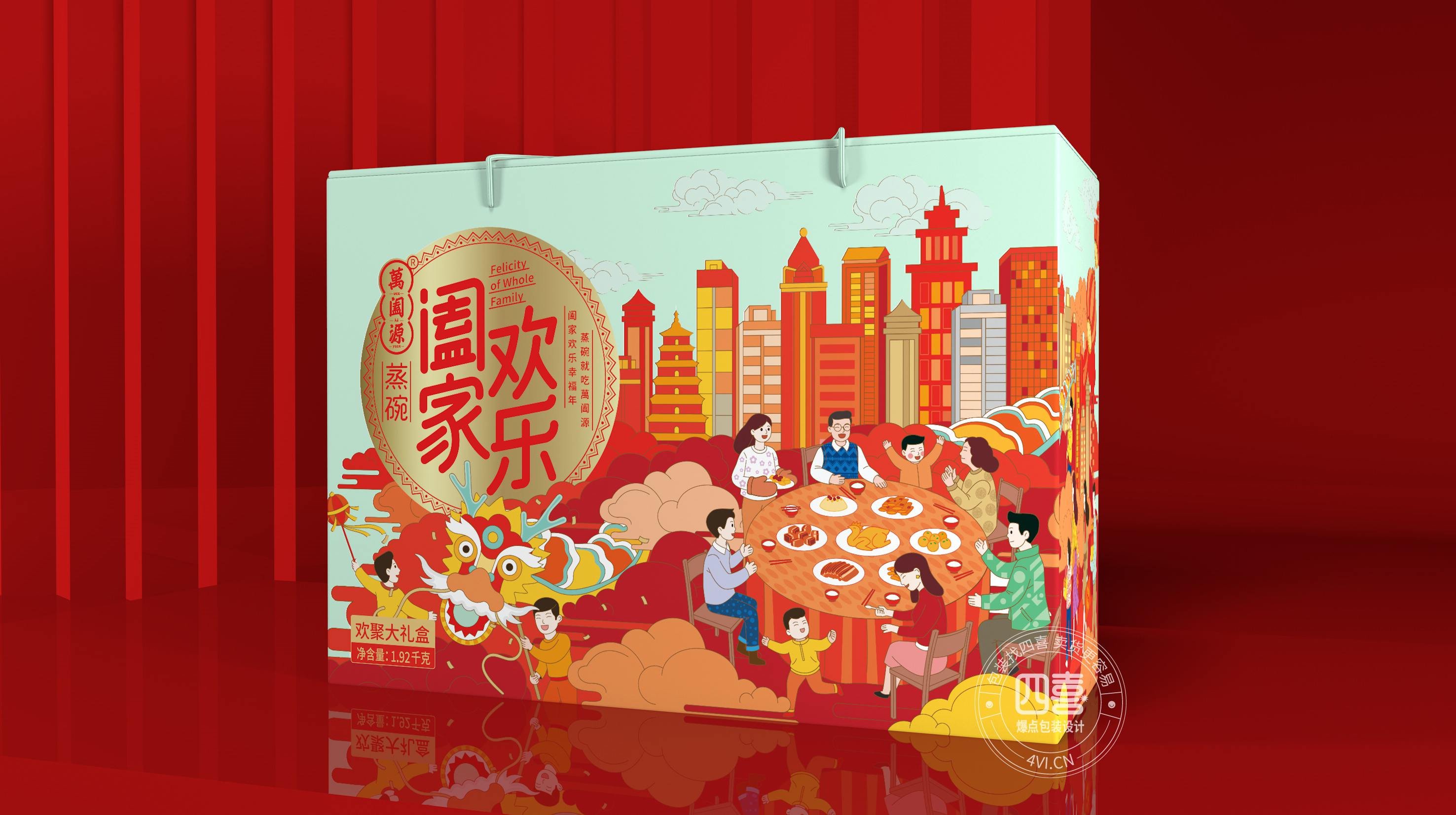 萬闔源蒸碗預(yù)制菜禮盒包裝設(shè)計(圖1)