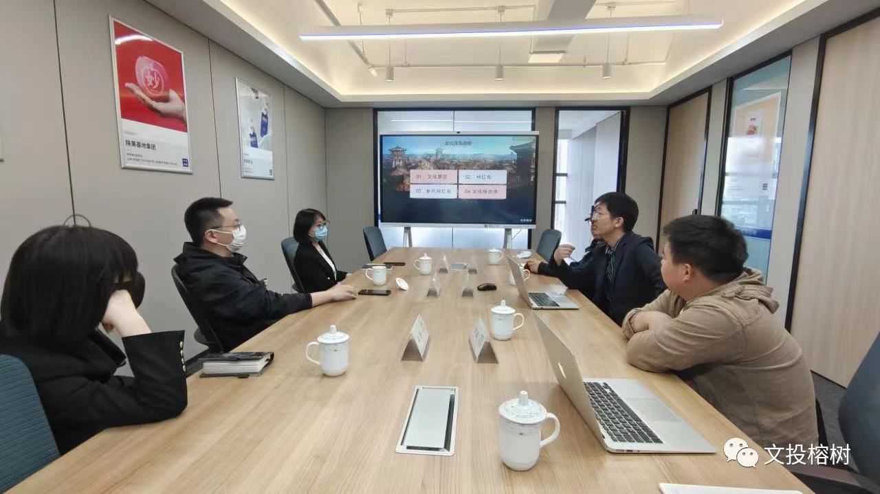 群眾新聞網(wǎng)新聞中心一行到訪文投榕樹公司(圖1)