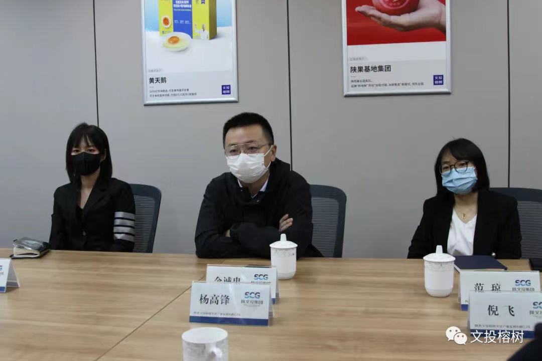 群眾新聞網(wǎng)新聞中心一行到訪文投榕樹公司(圖2)
