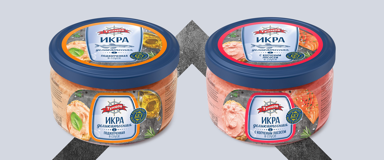 食品品牌視覺概念和包裝設(shè)計(jì)參考(圖8)