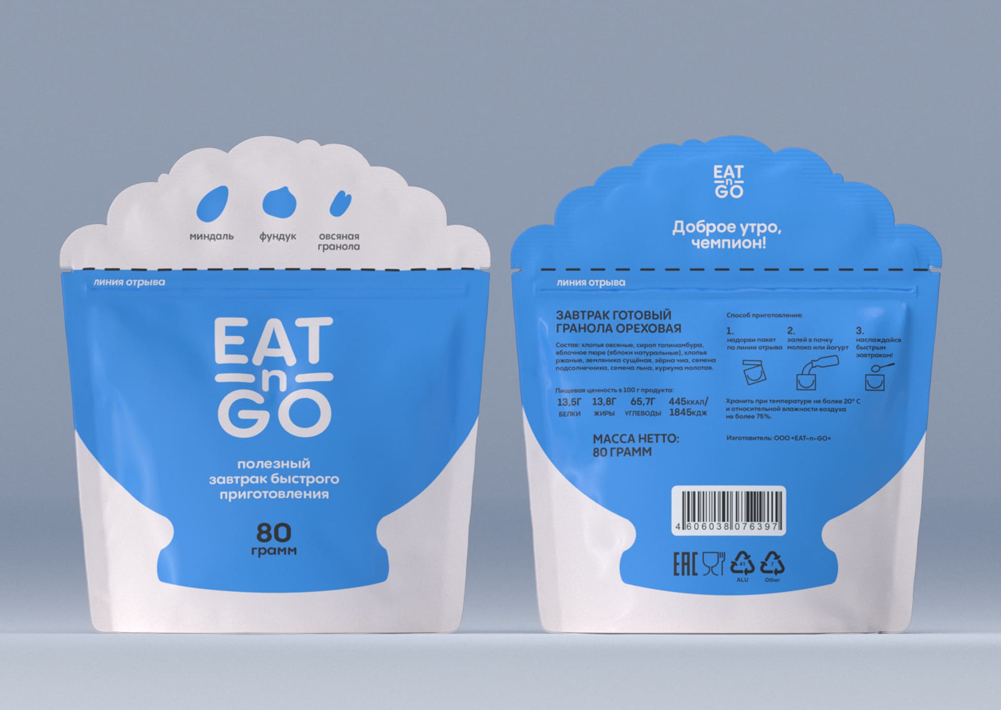 ?Eat-n-Go即食早餐食品包裝設(shè)計(圖4)