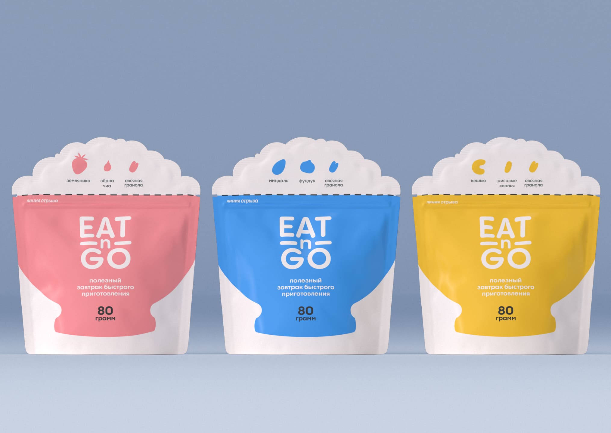 ?Eat-n-Go即食早餐食品包裝設(shè)計(圖1)
