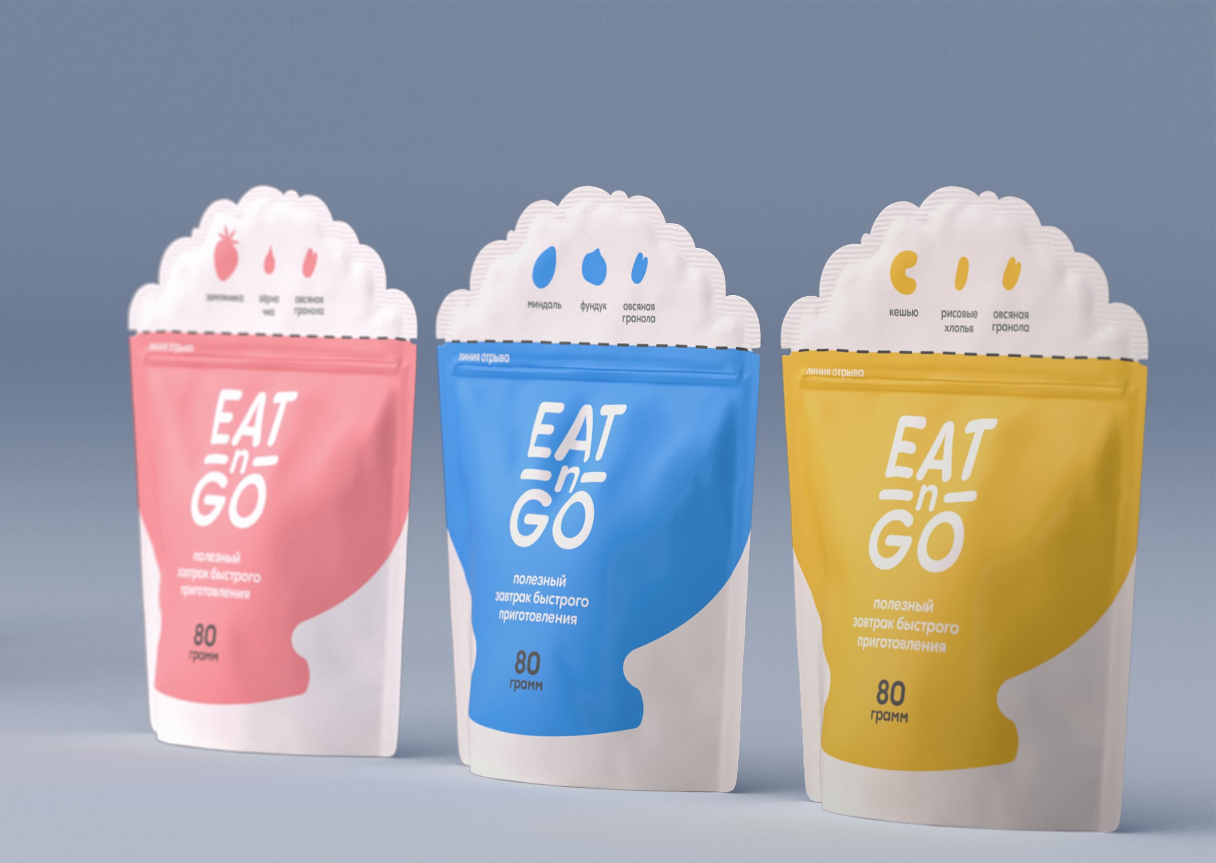 ?Eat-n-Go即食早餐食品包裝設(shè)計(圖2)