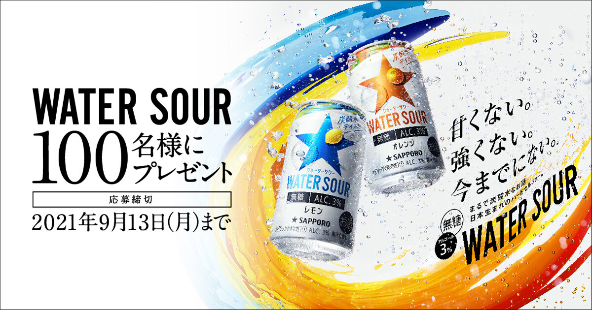 日本風(fēng)格的低酒精飲料包裝設(shè)計(jì)(圖3)