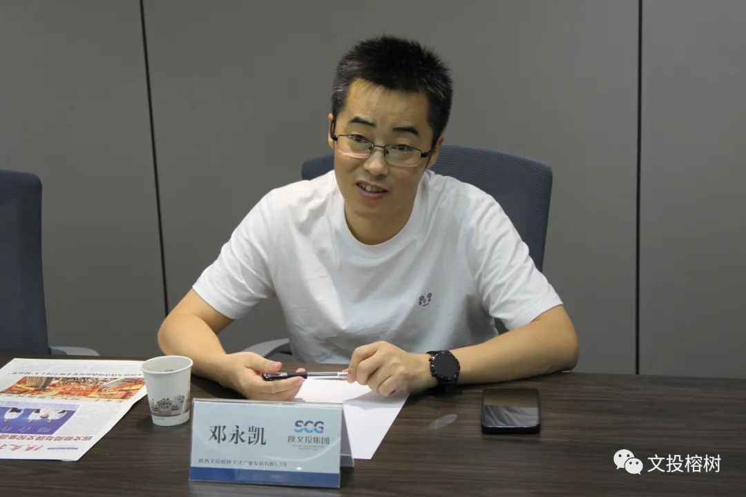 零時科技CEO鄧永凱到訪文投榕樹(圖2)