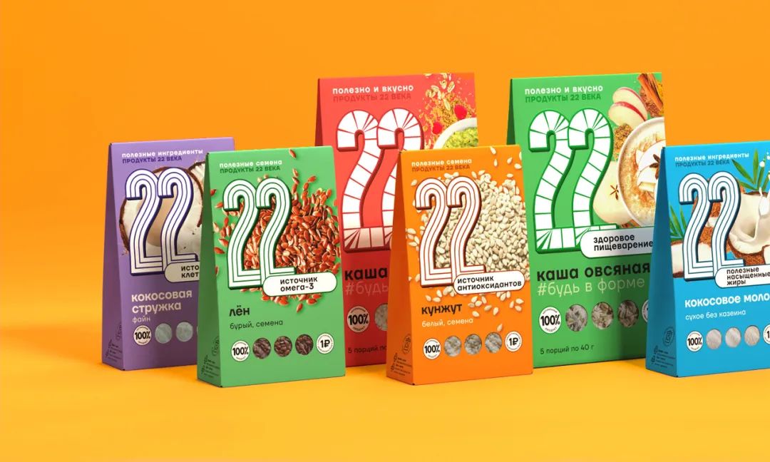 健康食品簡(jiǎn)潔清晰的視覺包裝設(shè)計(jì)(圖1)