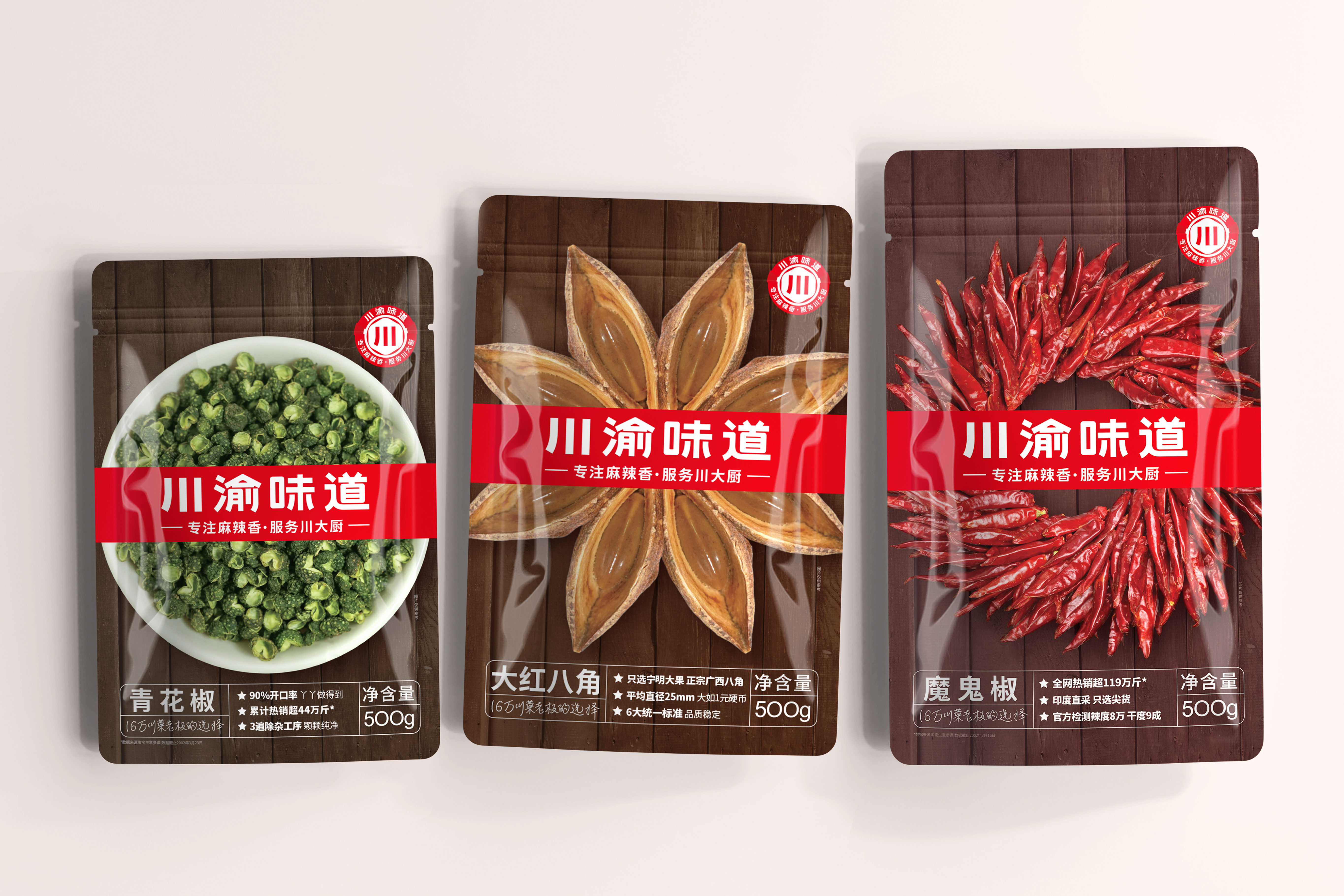 看如何為天貓銷(xiāo)冠做品牌包裝升級(jí)？(圖13)