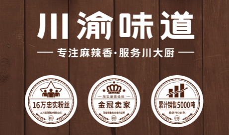 看如何為天貓銷(xiāo)冠做品牌包裝升級(jí)？(圖3)