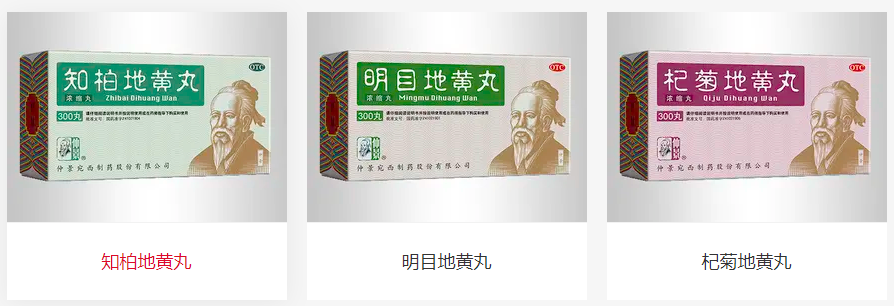 仲景宛西制藥產品太多太多，看看四喜怎么設計包裝(圖6)