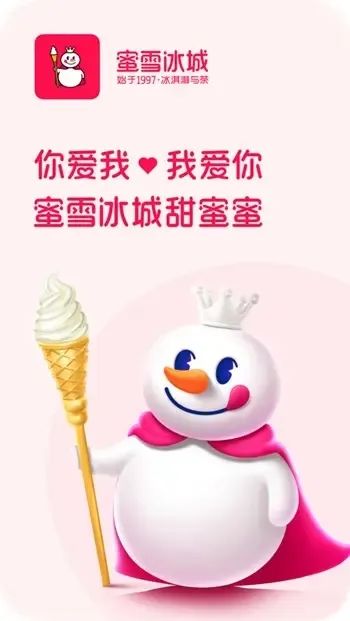 四喜：四種方式，設(shè)計出更容易賣貨的包裝(圖4)