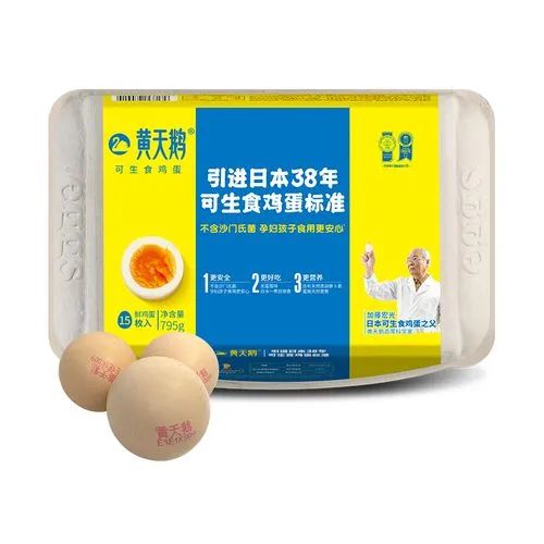 四喜：四種方式，設(shè)計出更容易賣貨的包裝(圖7)