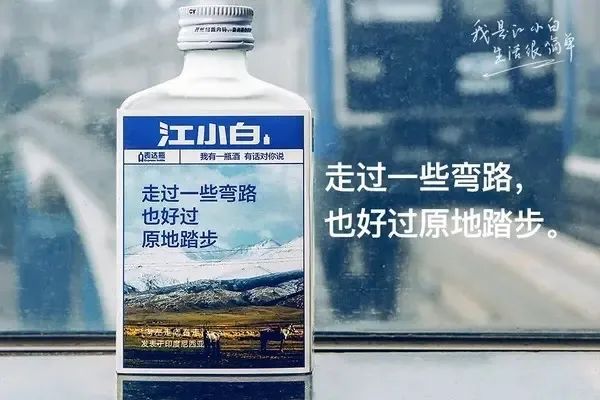 四喜：四種方式，設(shè)計出更容易賣貨的包裝(圖9)