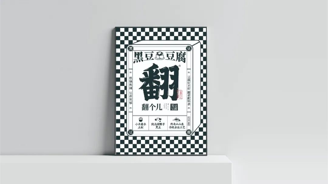四喜：四種方式，設(shè)計出更容易賣貨的包裝(圖10)