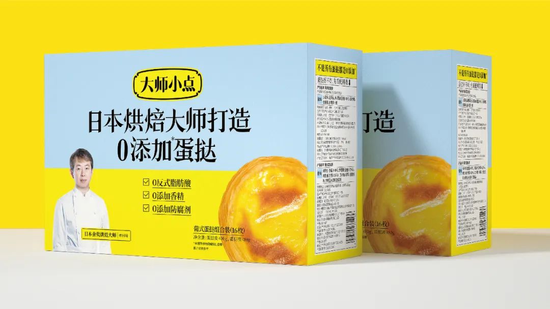 四喜：四種方式，設(shè)計出更容易賣貨的包裝(圖8)