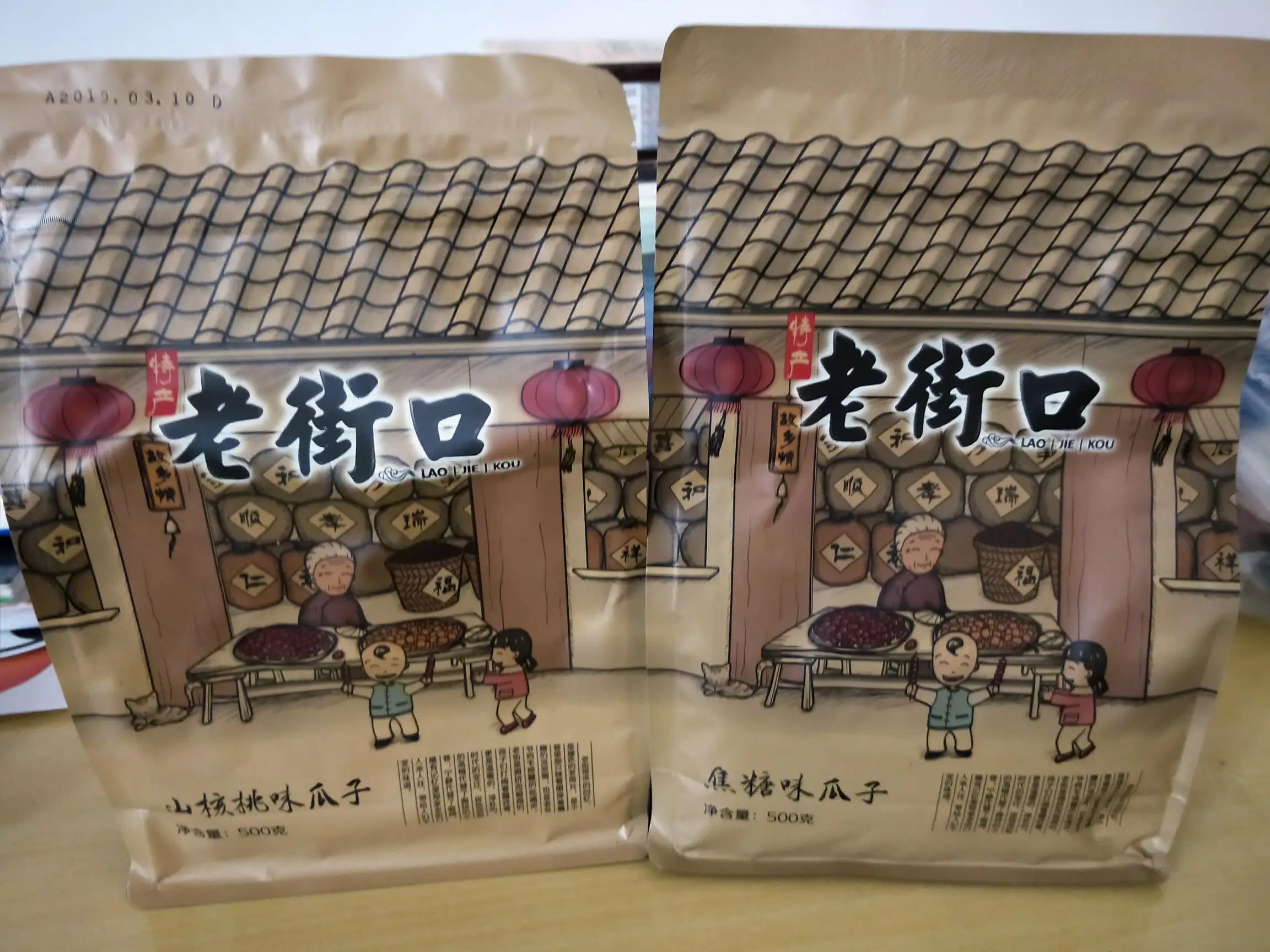 四喜：電商銷售產(chǎn)品包裝應(yīng)該怎么設(shè)計？(圖1)