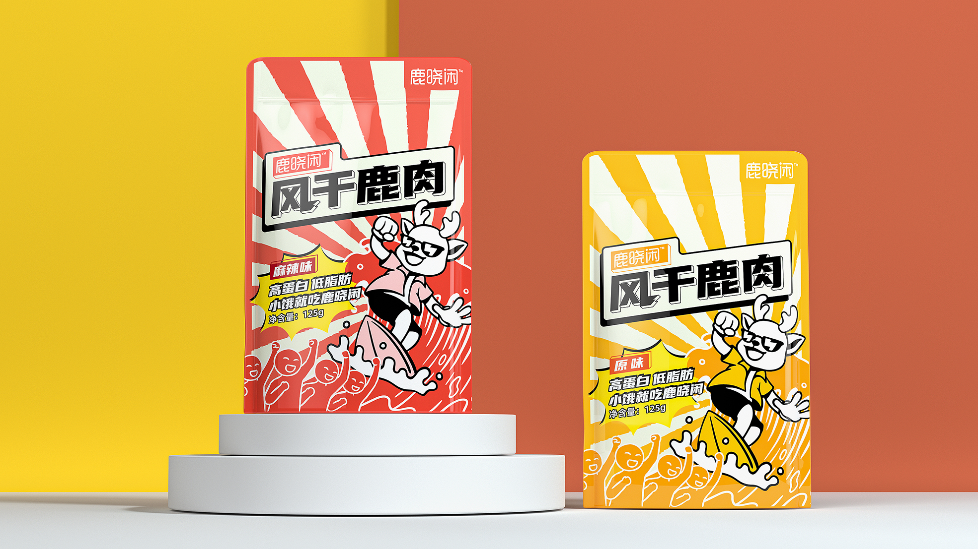 鹿曉閑風(fēng)干鹿肉包裝設(shè)計(圖1)
